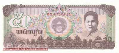 Cambodia - 50  Riels (#035a_UNC)