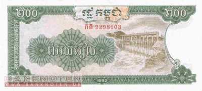 Cambodia - 200  Riels (#037a_UNC)