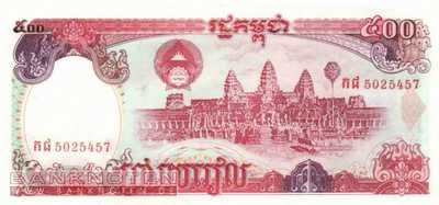 Cambodia - 500  Riels (#038a_UNC)