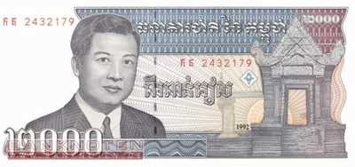 Kambodscha - 2.000 Riels (#040_UNC)