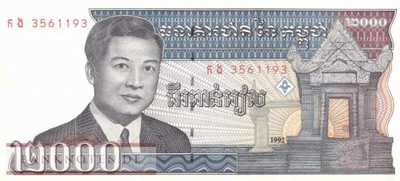 Cambodia - 2.000  Riels (#040_AU)