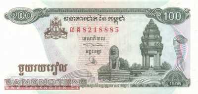 Kambodscha - 100  Riels (#041a_UNC)