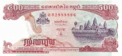Cambodia - 500 Riels (#043a_UNC)