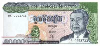 Kambodscha - 10.000  Riels (#047b-U17_UNC)