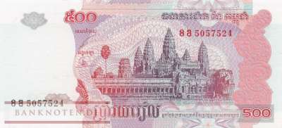 Kambodscha - 500  Riels - Ersatzbanknote (#054bR_UNC)