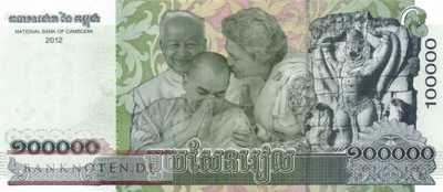 Cambodia - 100.000  Riels - Commemorative (#062a_UNC)