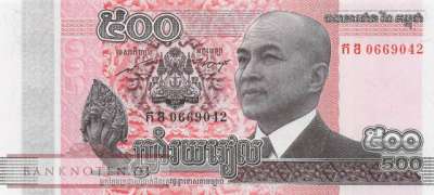 Kambodscha - 500  Riels - Ersatzbanknote (#066R_UNC)