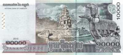 Kambodscha - 10.000  Riels (#069_UNC)
