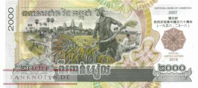 Kambodscha - 2.000  Riels - Gedenkbanknote (#071_UNC)