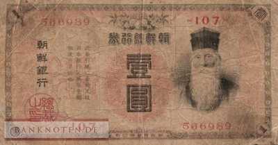 Korea (old) - 1  Yen (#017a_VG)