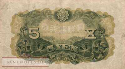 Korea (old) - 5  Yen (#030a_F)