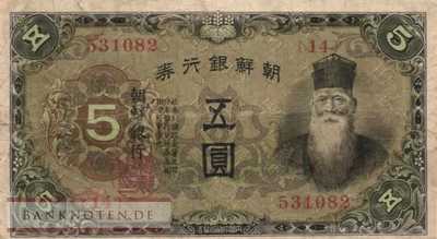 Korea (old) - 5  Yen (#030a_F)