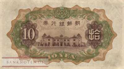 Korea (old) - 10  Yen (#031a_VF)