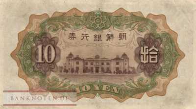 Korea (alt) - 10  Yen (#031a_VF)