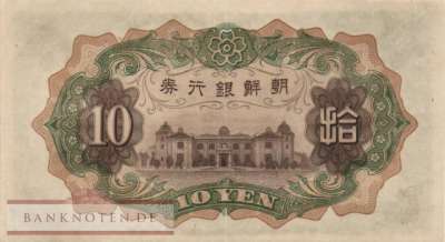 Korea (old) - 10  Yen (#031a_XF)