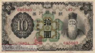 Korea (old) - 10  Yen (#031a_VF)