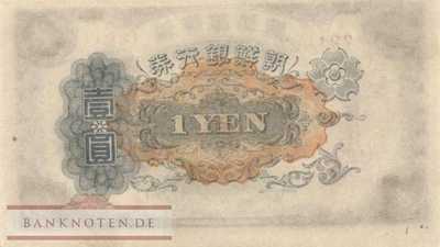Korea (old) - 1  Yen (#033a_UNC)