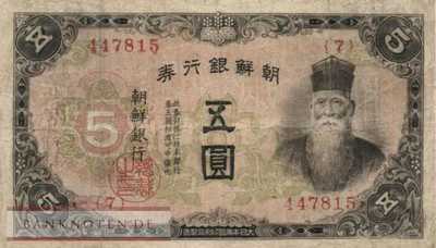 Korea (old) - 1  Yen (#034a_F)