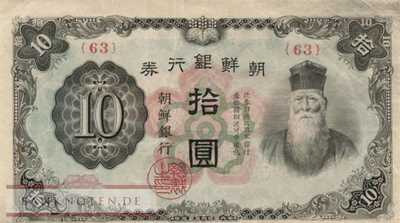 Korea (alt) - 10  Yen (#036a_VF)