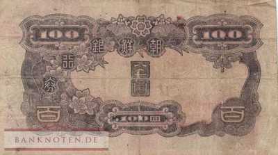 Korea (alt) - 100  Yen (#037a_VG)