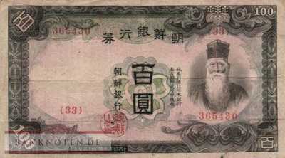 Korea (old) - 100  Yen (#037a_VG)