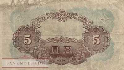 Korea (old) - 5  Yen (#039a_F)