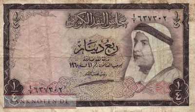 Kuwait - 1/4  Dinar (#001_VG)