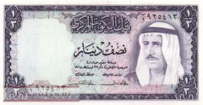 Kuwait - 1/2  Dinar (#007a_UNC)