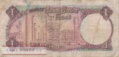 Kuwait - 1  Dinar (#008a_F)