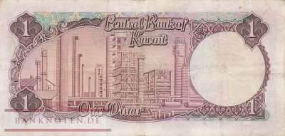 Kuwait - 1  Dinar (#008a_VF)