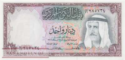 Kuwait - 1  Dinar (#008a_UNC)