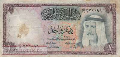 Kuwait - 1  Dinar (#008a_F)