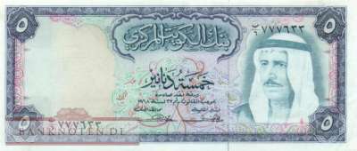 Kuwait - 5  Dinars (#009a_VF)