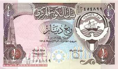 Kuwait - 1/4  Dinar (#011d-1_UNC)