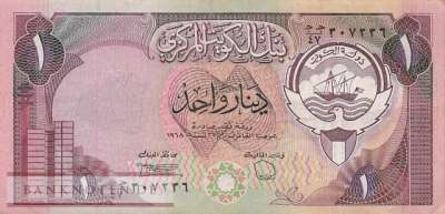 Kuwait - 1  Dinar (#013d_VF)