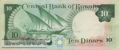 Kuwait - 10  Dinars (#015c_VF)