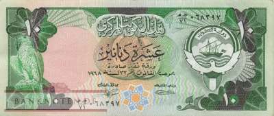 Kuwait - 10  Dinars (#015c_VF)