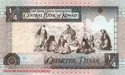 Kuwait - 1/4  Dinar (#023d_UNC)
