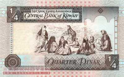 Kuwait - 1/4  Dinar (#023f_UNC)