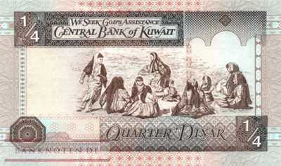 Kuwait - 1/4  Dinar (#023h_UNC)