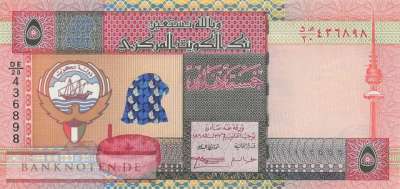 Kuwait - 5  Dinars (#026b_UNC)
