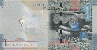Kuwait - 1  Dinar - Ersatzbanknote (#031aR_UNC)
