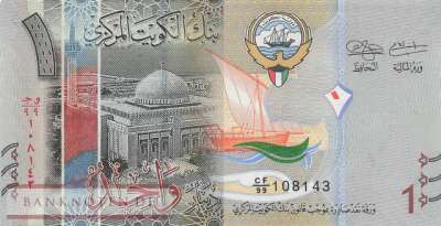 Kuwait - 1  Dinar - Ersatzbanknote (#031aR_UNC)