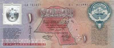 Kuwait - 1  Dinar (#CS1-93_UNC)