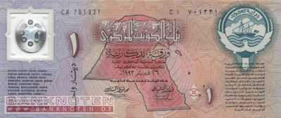 Kuwait - 1  Dinar (#CS1_UNC)