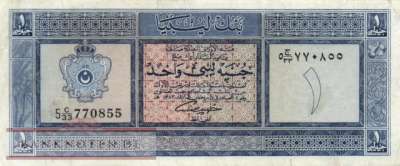 Libyen - 1  Pound (#030_F)