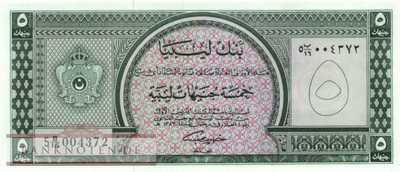 Libya - 5  Pounds (#031_UNC)