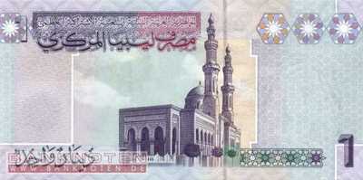 Libya - 1  Dinar (#071_UNC)