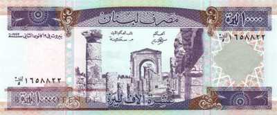 Lebanon - 10.000  Livres (#070_UNC)