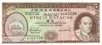 Macao - 5  Patacas (#054a-U2_UNC)